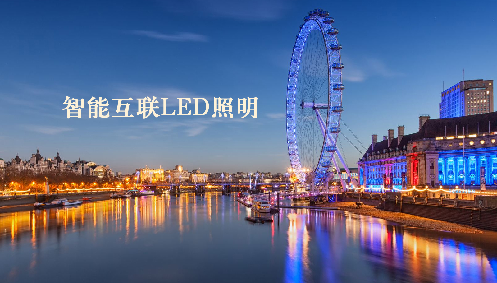 福州led灯具操鸡在线看视频